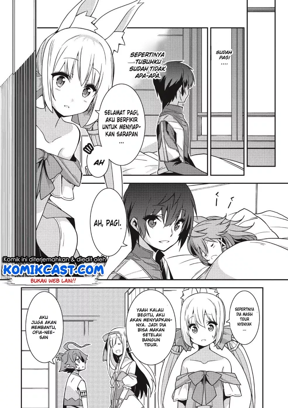 Seirei Gensouki Chapter 20