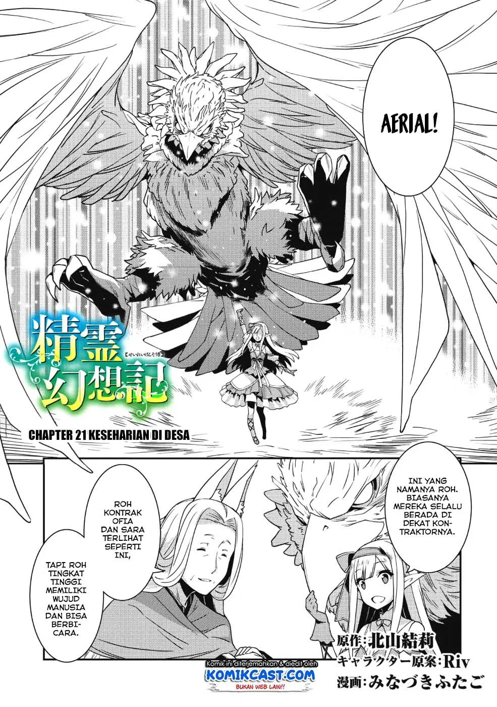 Seirei Gensouki Chapter 21