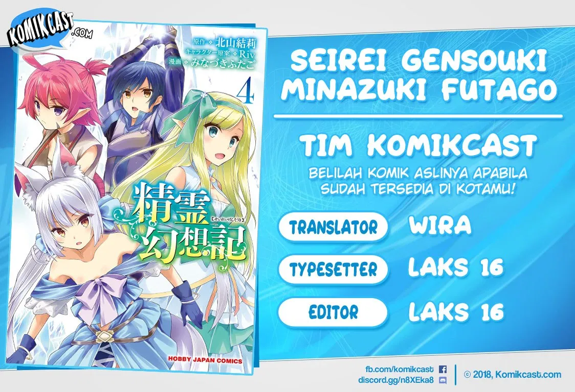 Seirei Gensouki Chapter 22