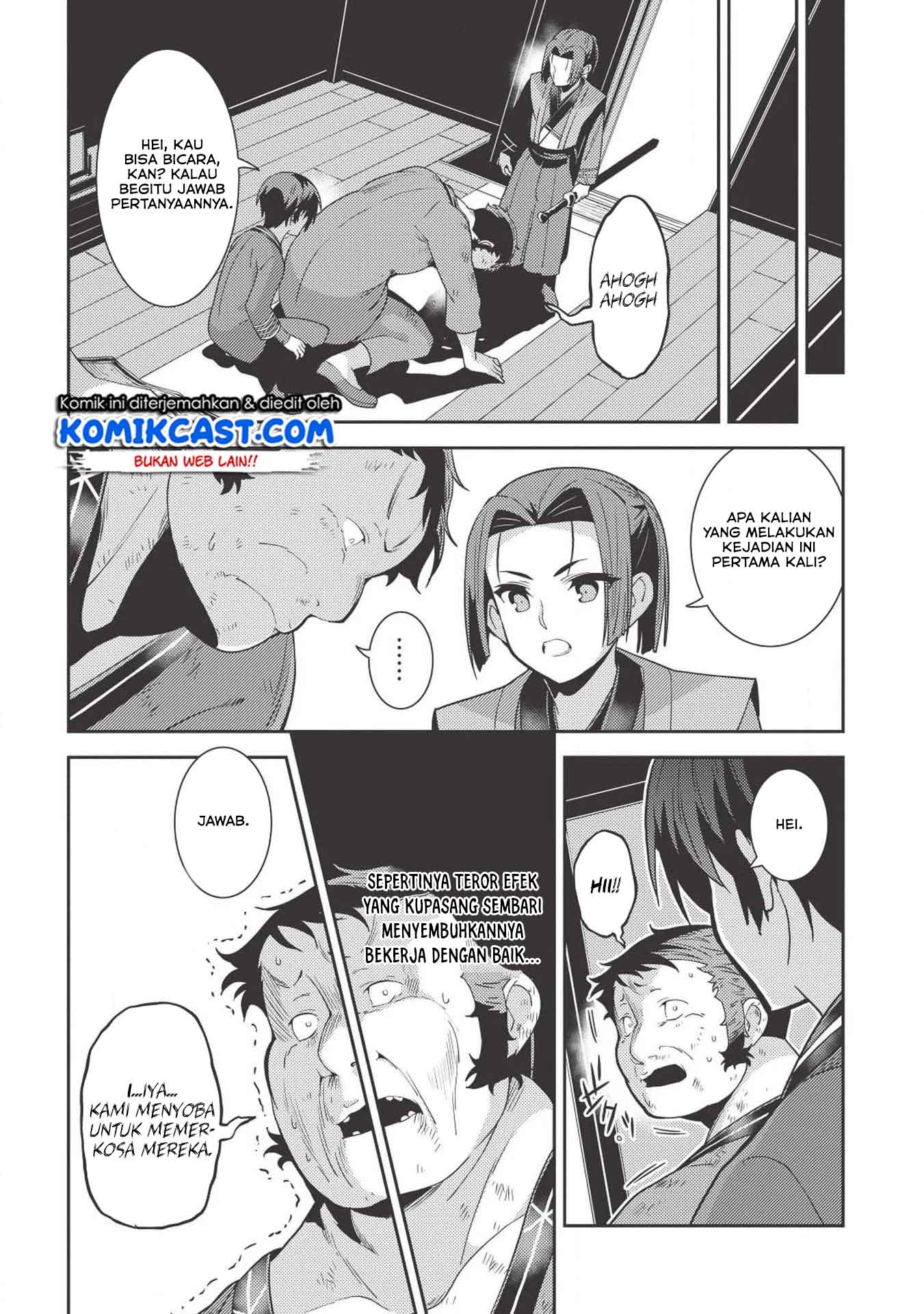 Seirei Gensouki Chapter 26