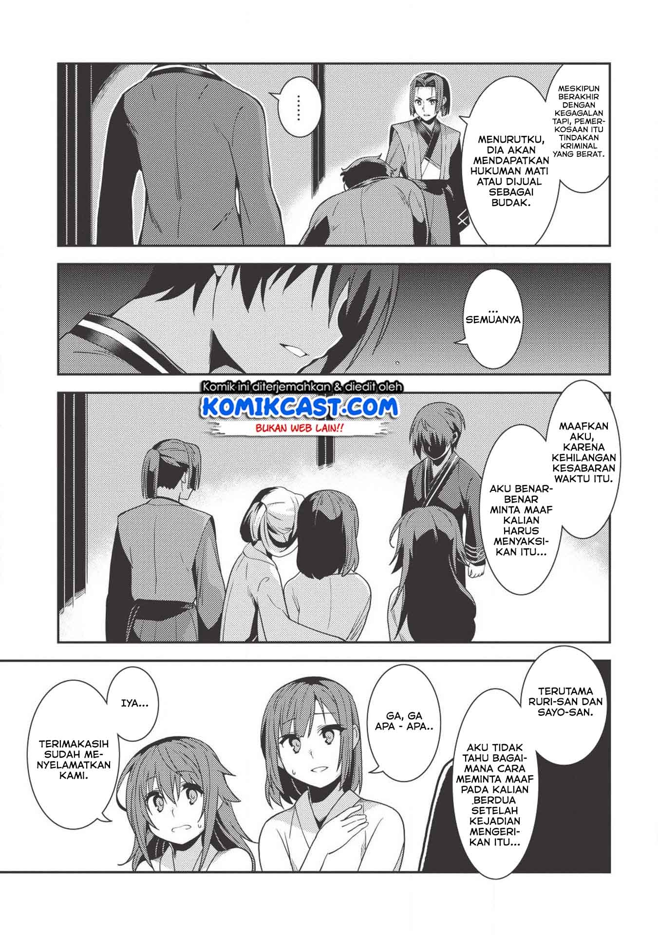 Seirei Gensouki Chapter 26