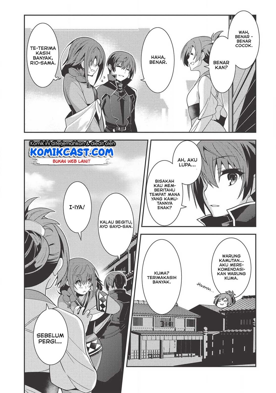 Seirei Gensouki Chapter 27