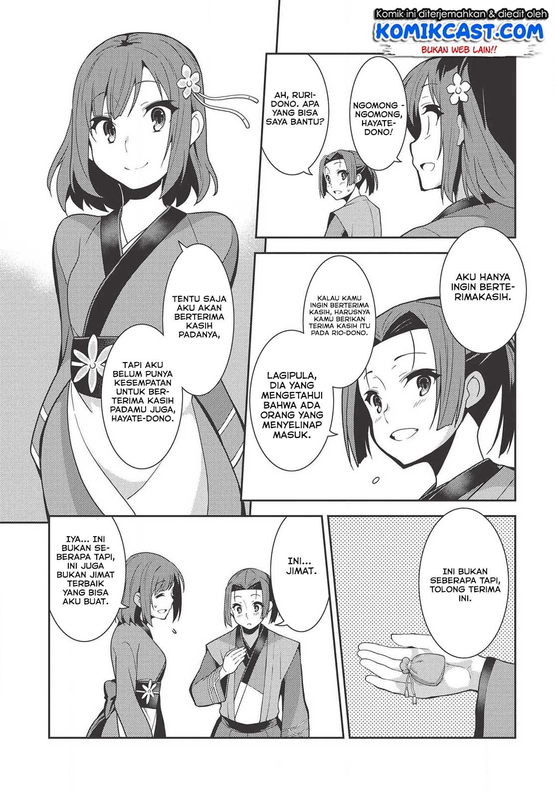 Seirei Gensouki Chapter 27