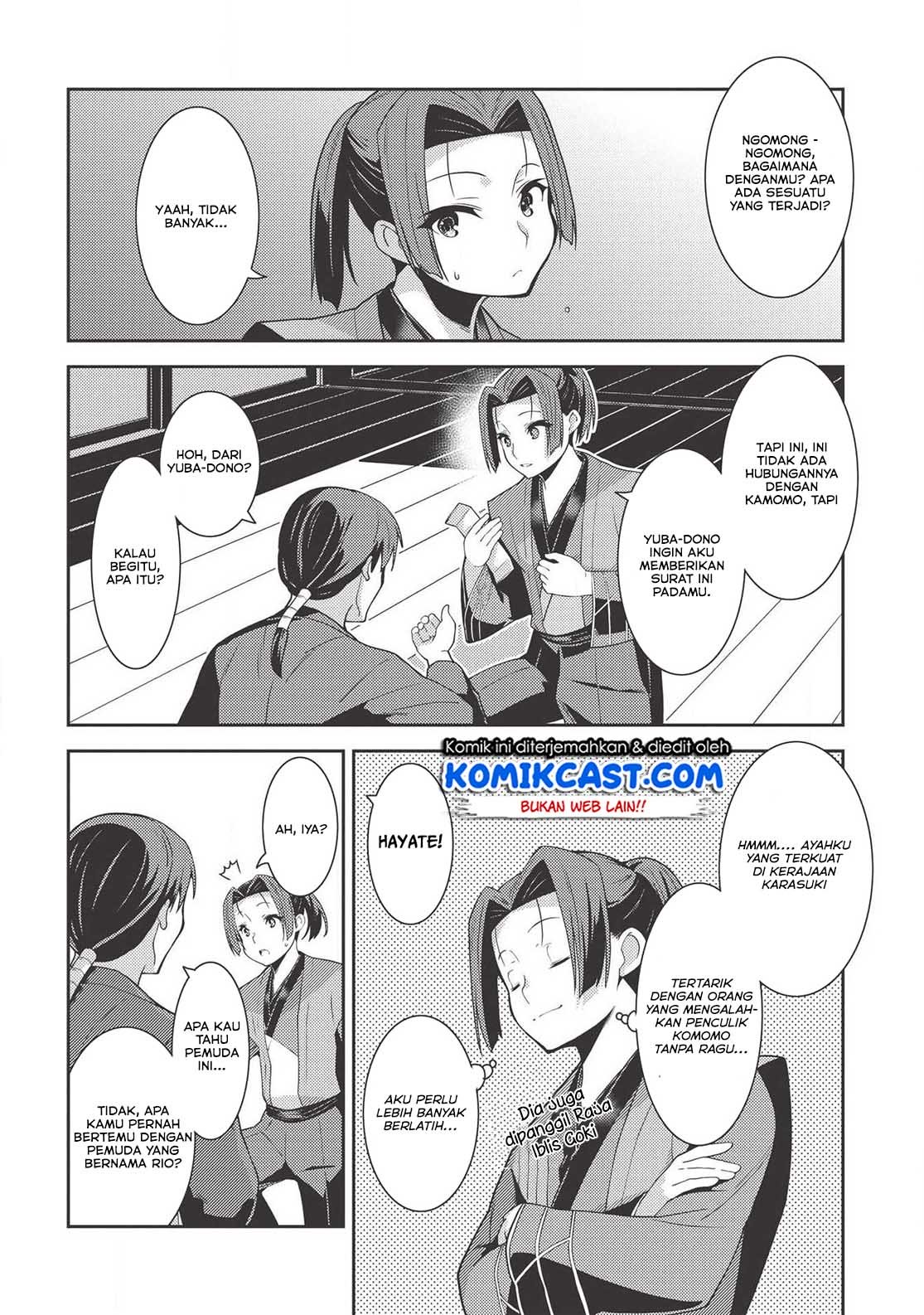 Seirei Gensouki Chapter 27