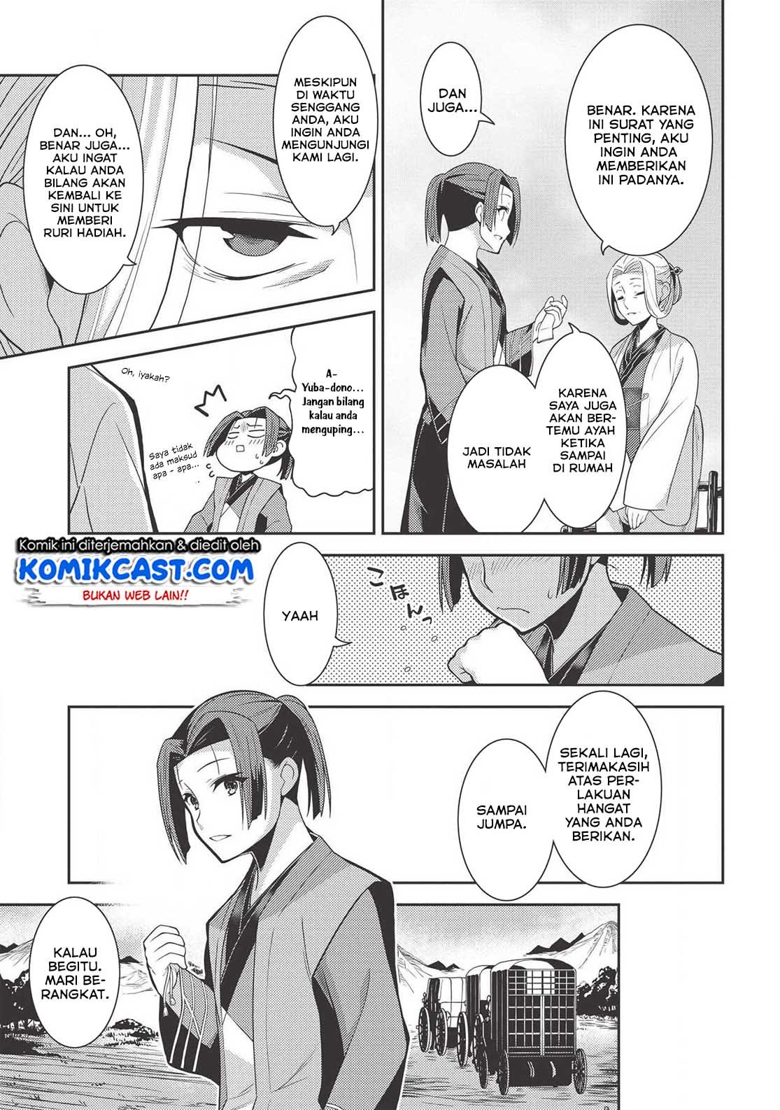 Seirei Gensouki Chapter 27