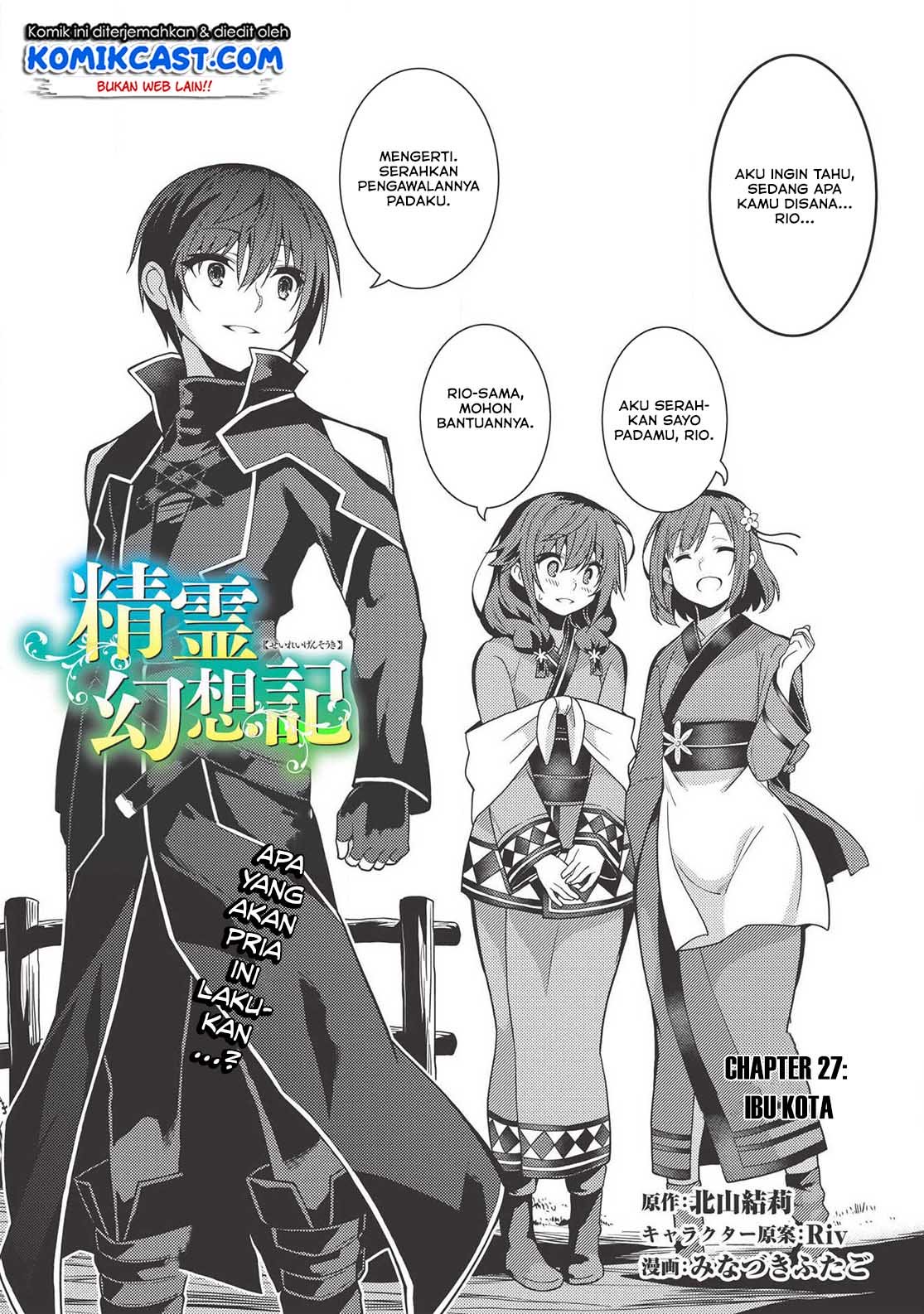 Seirei Gensouki Chapter 27