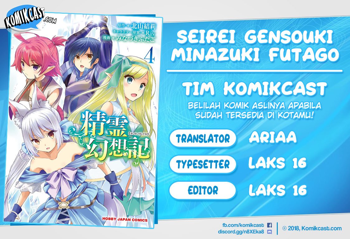 Seirei Gensouki Chapter 28