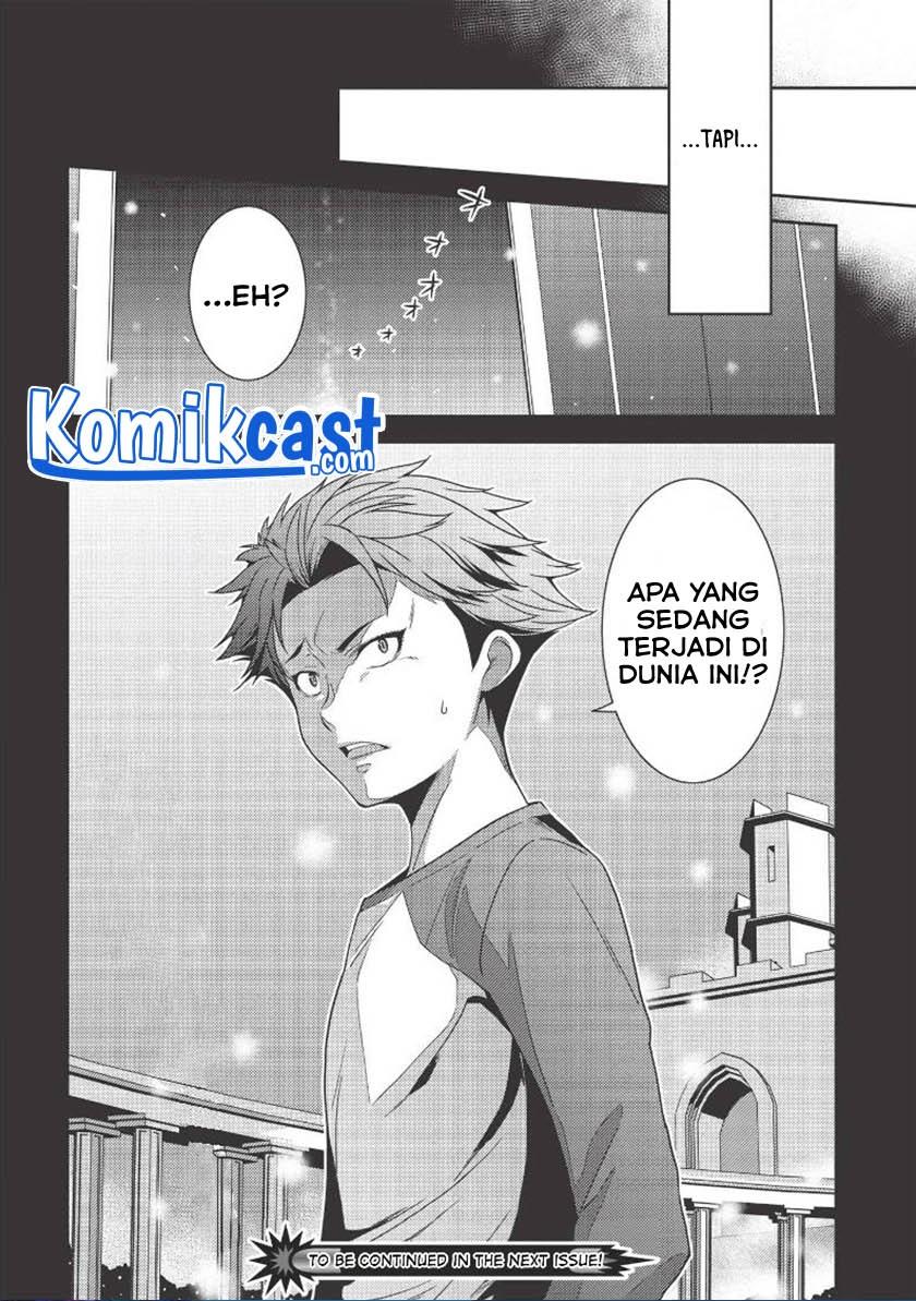 Seirei Gensouki Chapter 37