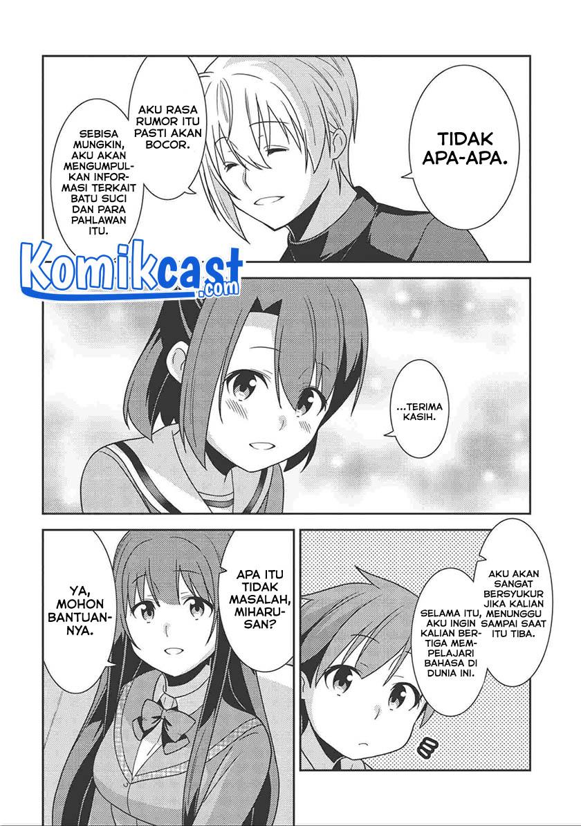 Seirei Gensouki Chapter 37