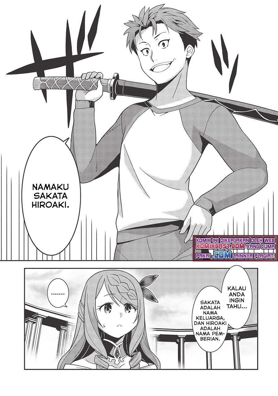 Seirei Gensouki Chapter 38