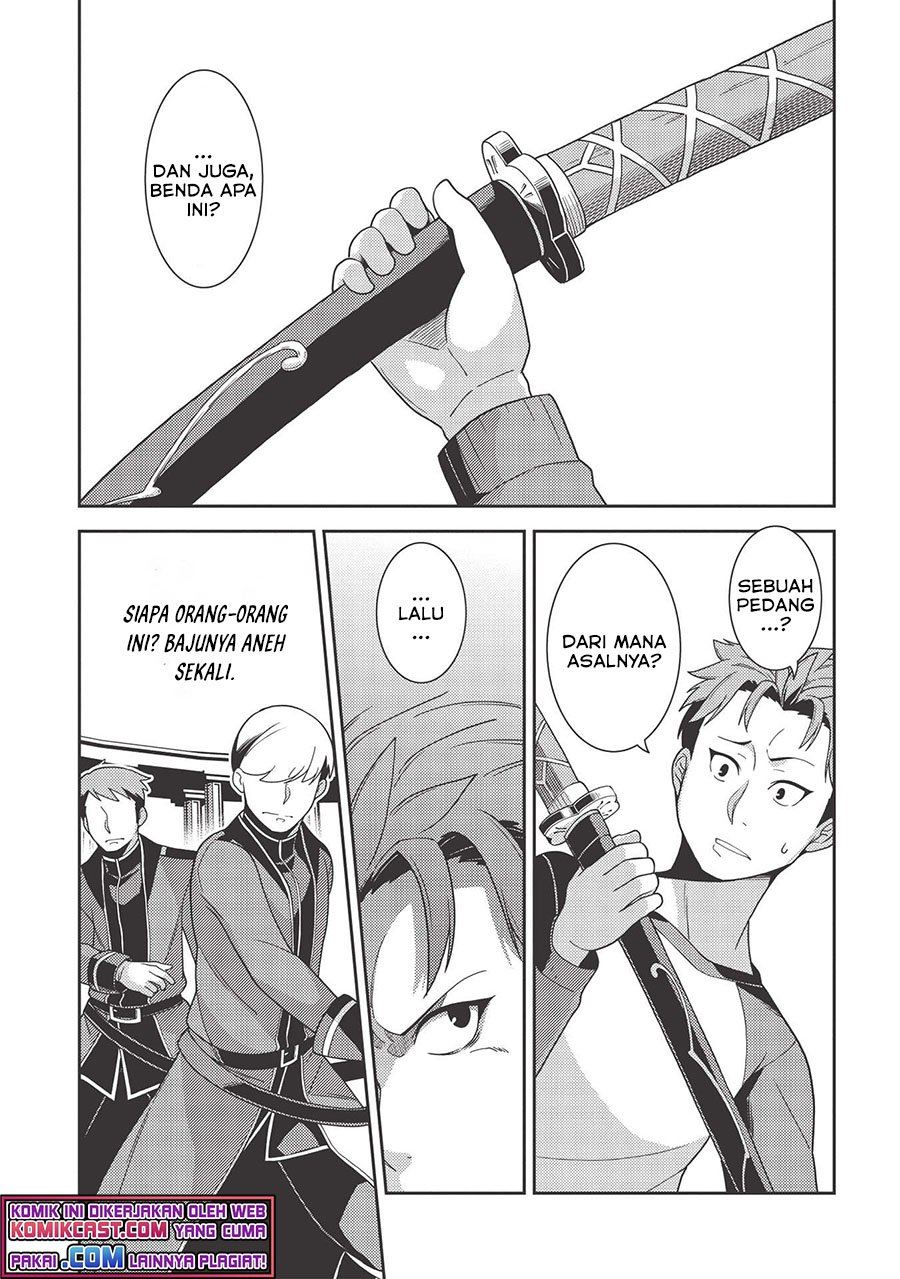 Seirei Gensouki Chapter 38