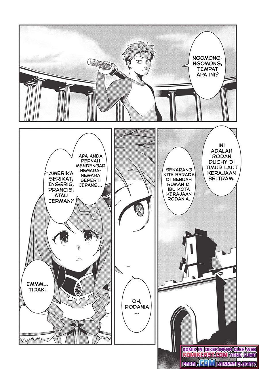 Seirei Gensouki Chapter 38