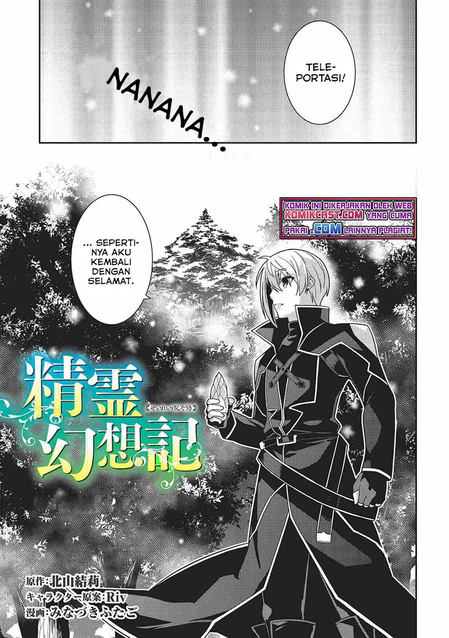 Seirei Gensouki Chapter 39