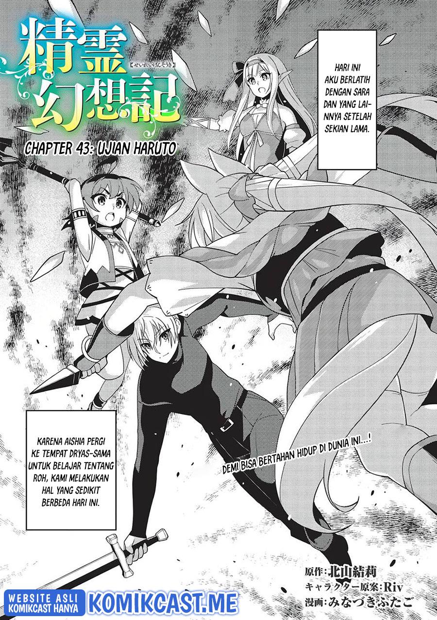 Seirei Gensouki Chapter 43