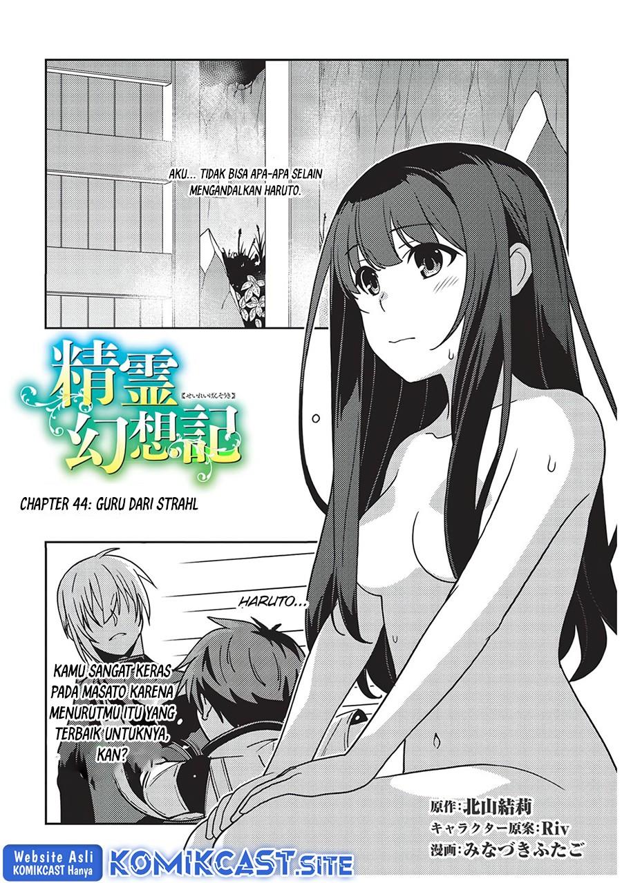 Seirei Gensouki Chapter 44