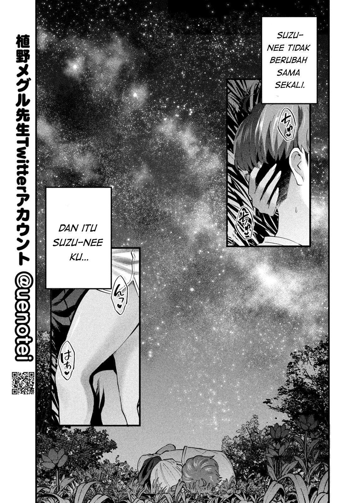 Gal-sen Chapter 14