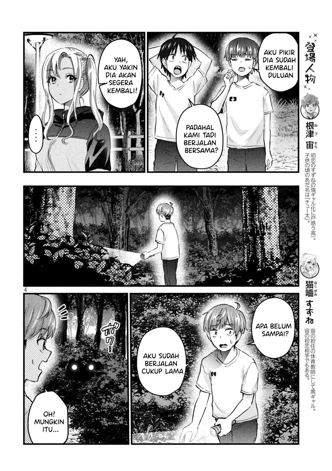 Gal-sen Chapter 14