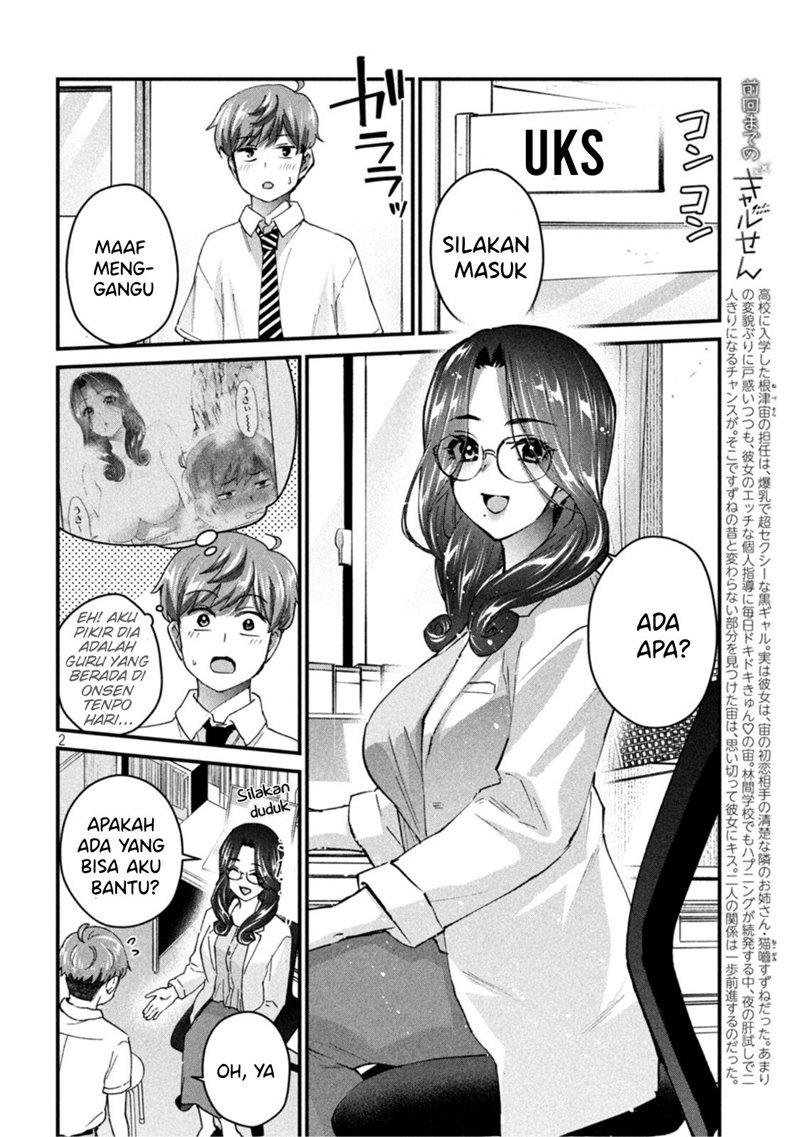 Gal-sen Chapter 15