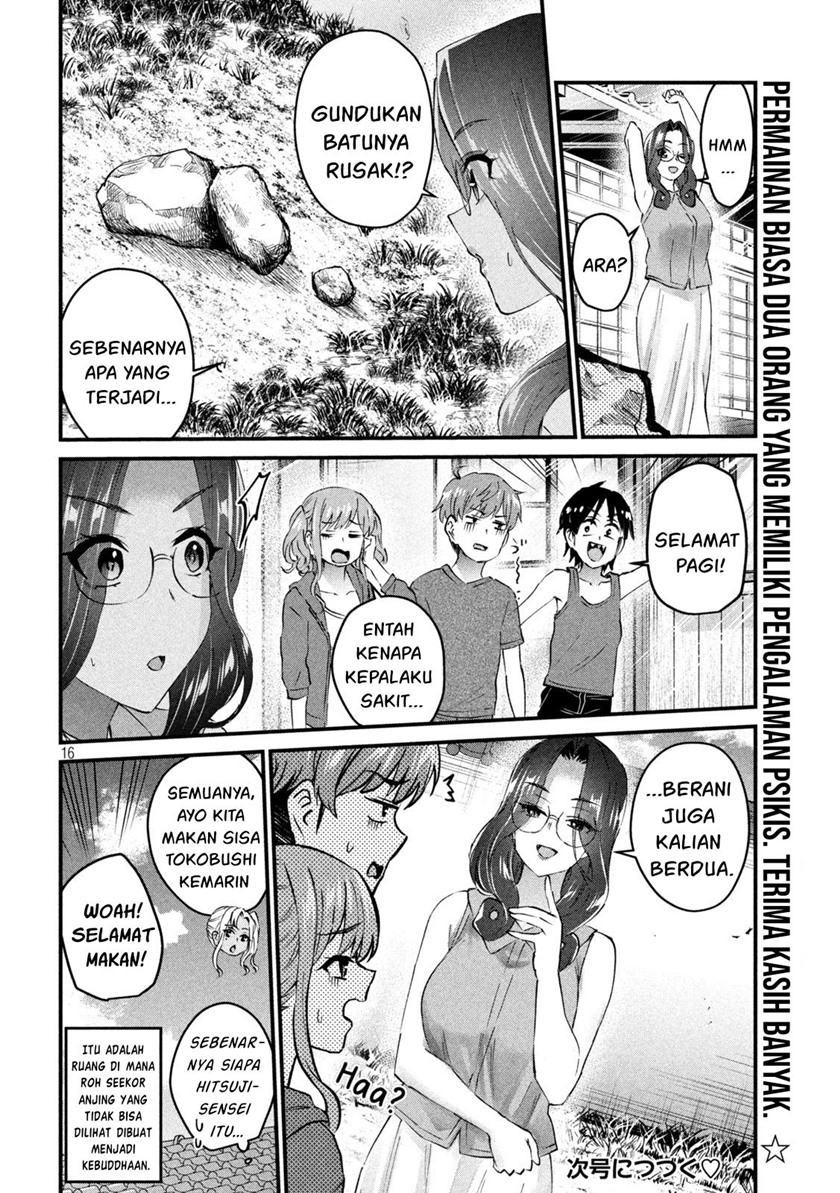 Gal-sen Chapter 20