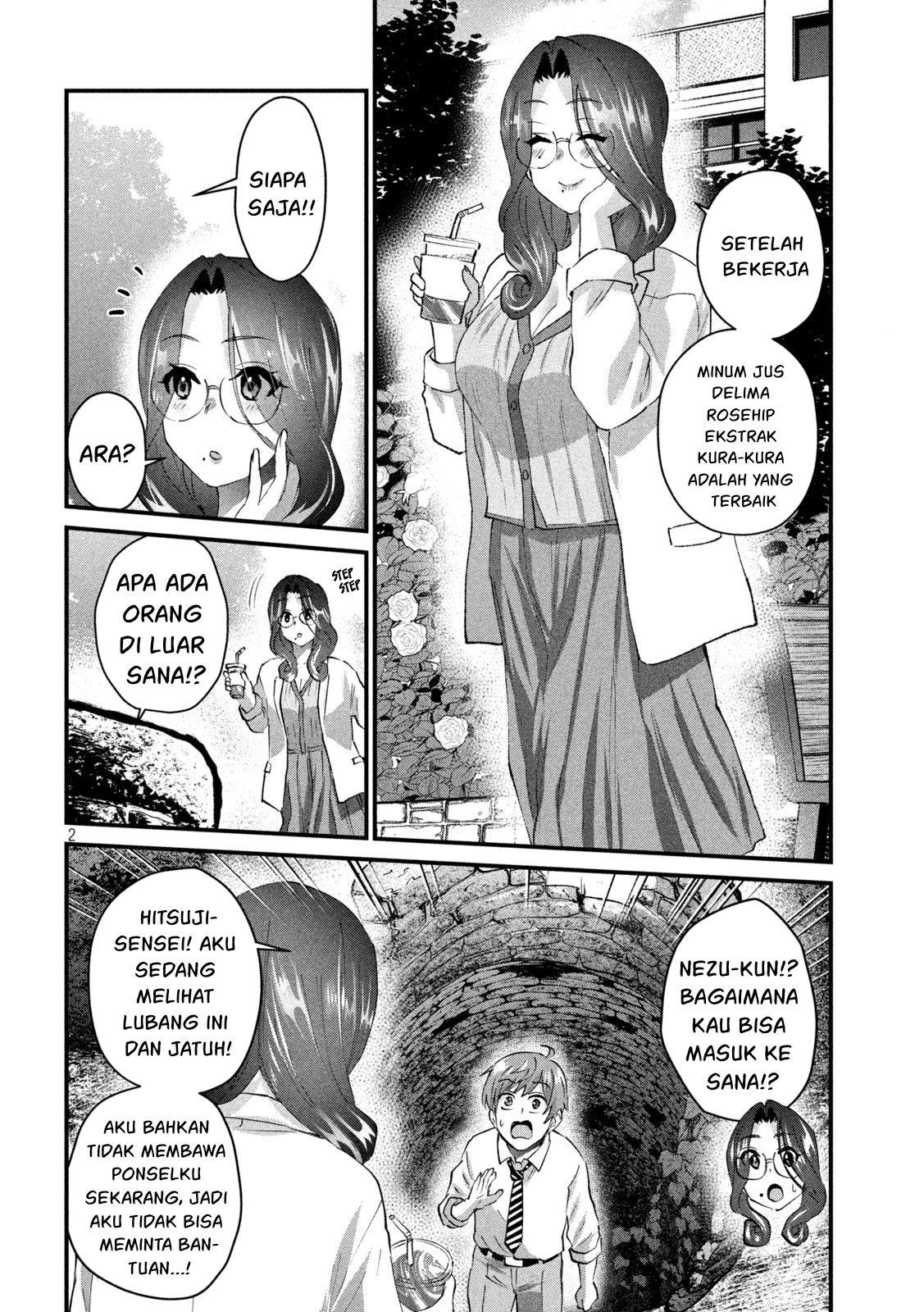 Gal-sen Chapter 25