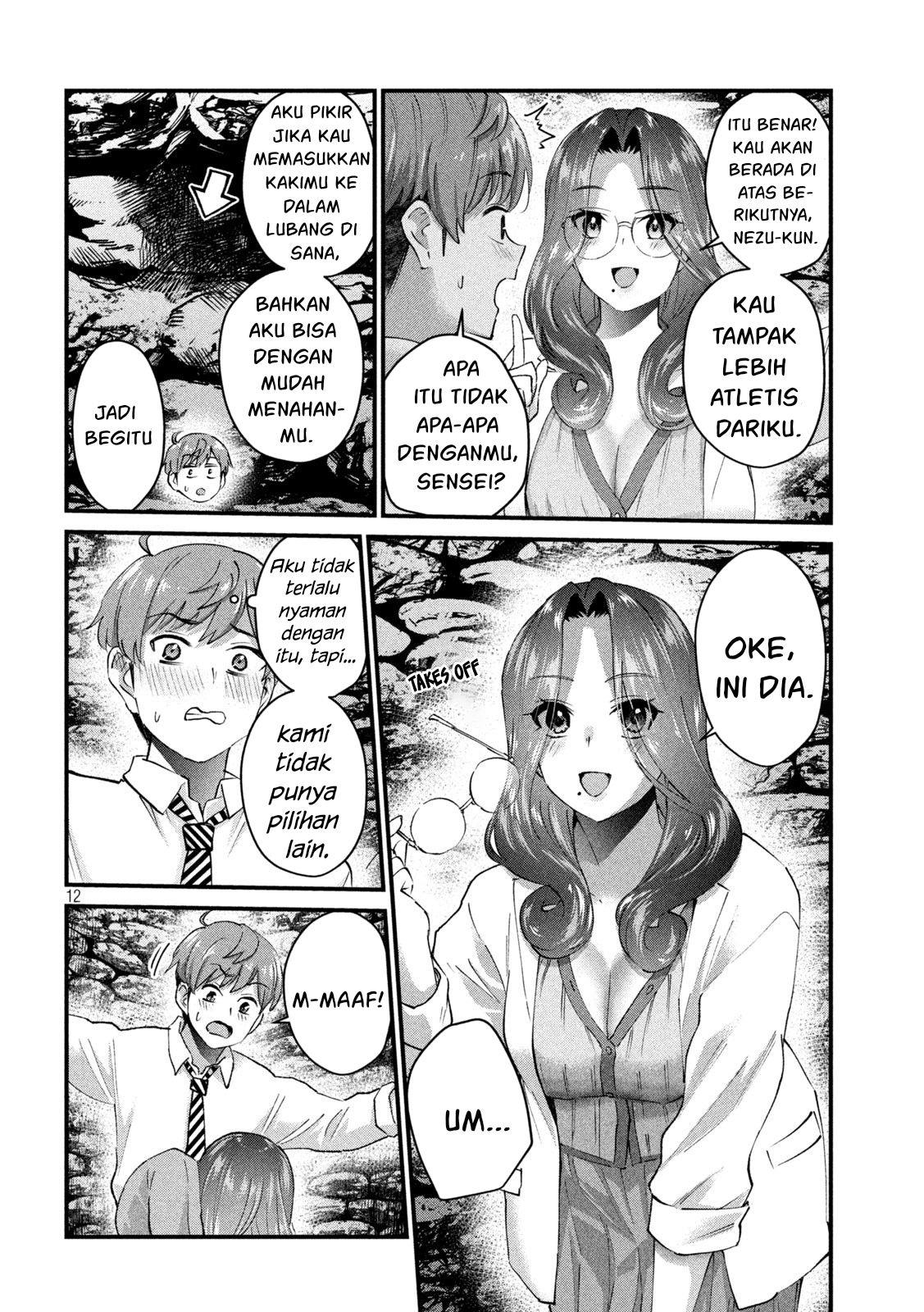 Gal-sen Chapter 25