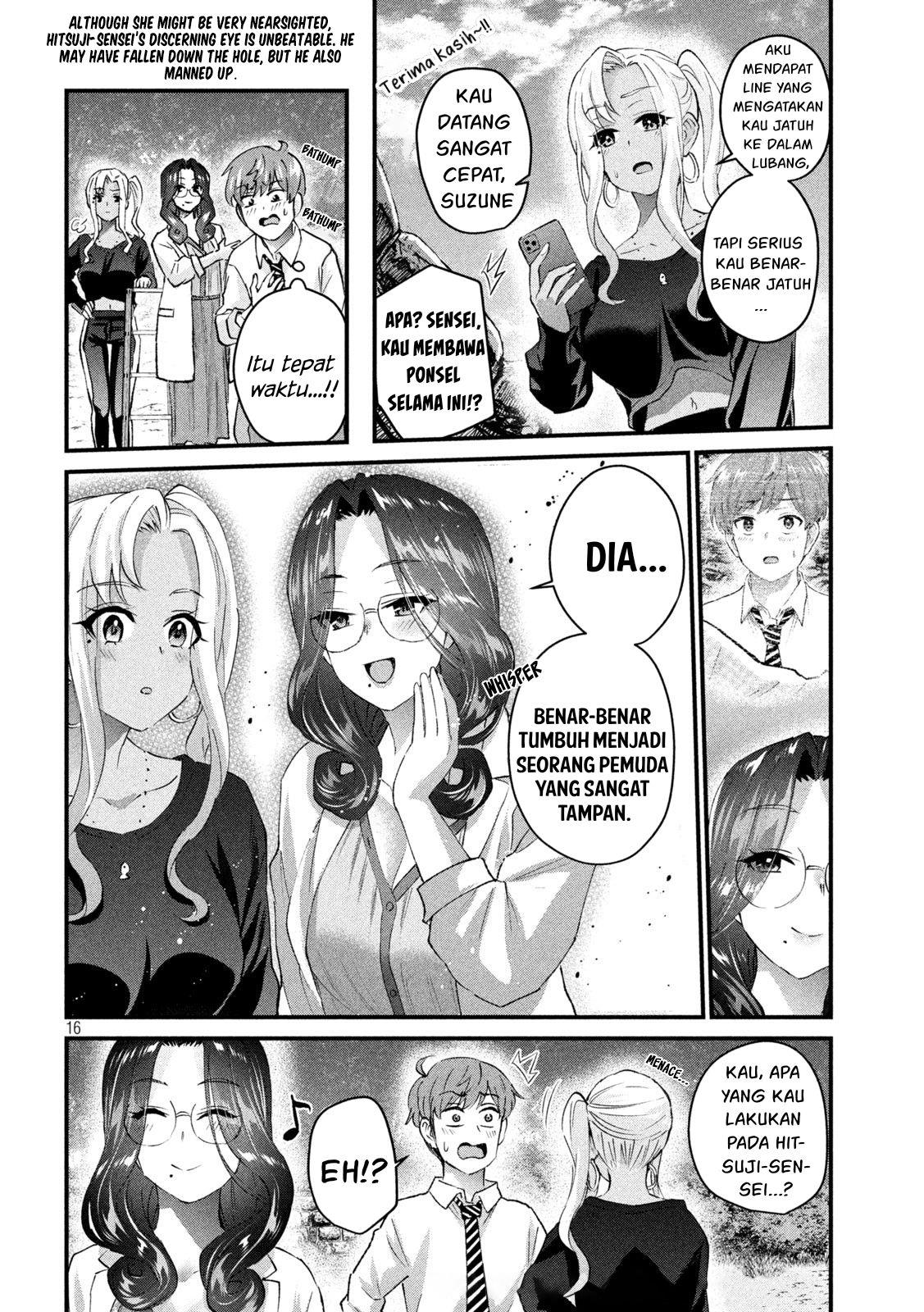 Gal-sen Chapter 25