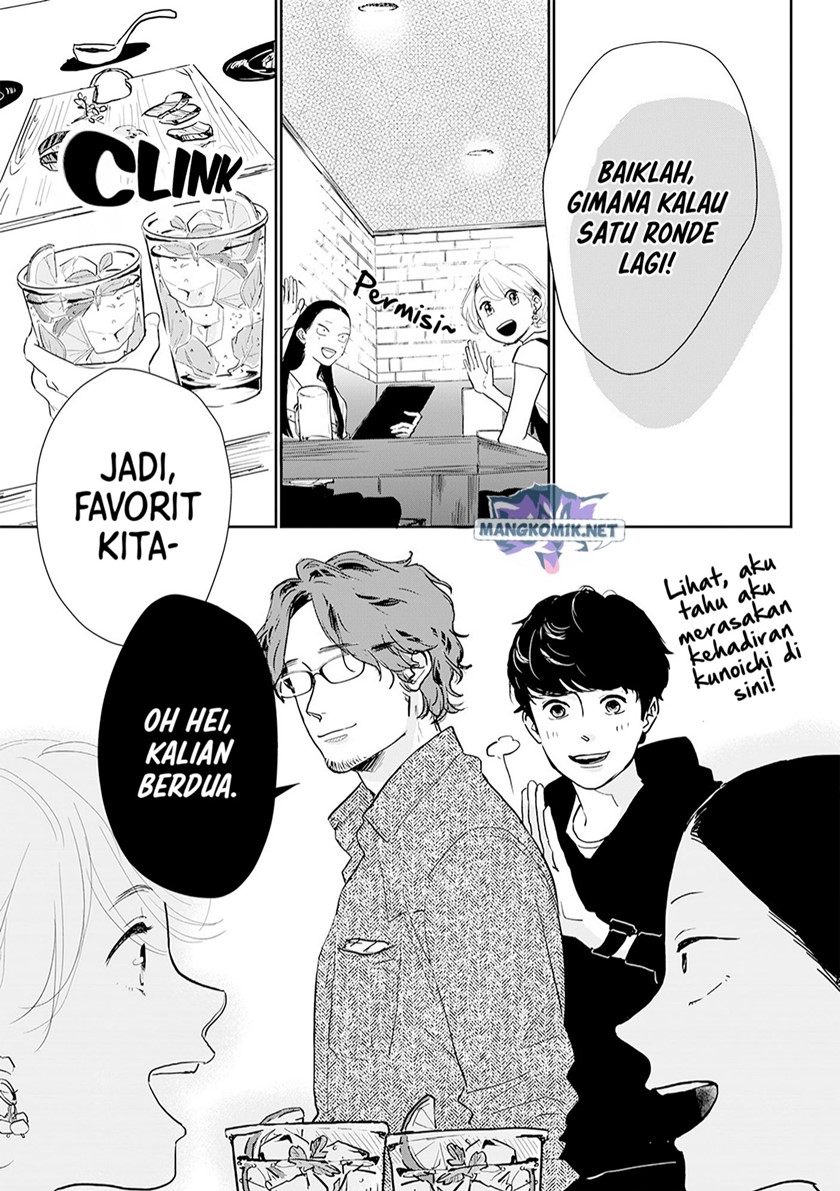 Me no Doku Sugiru Shokuba no Futari Chapter 11