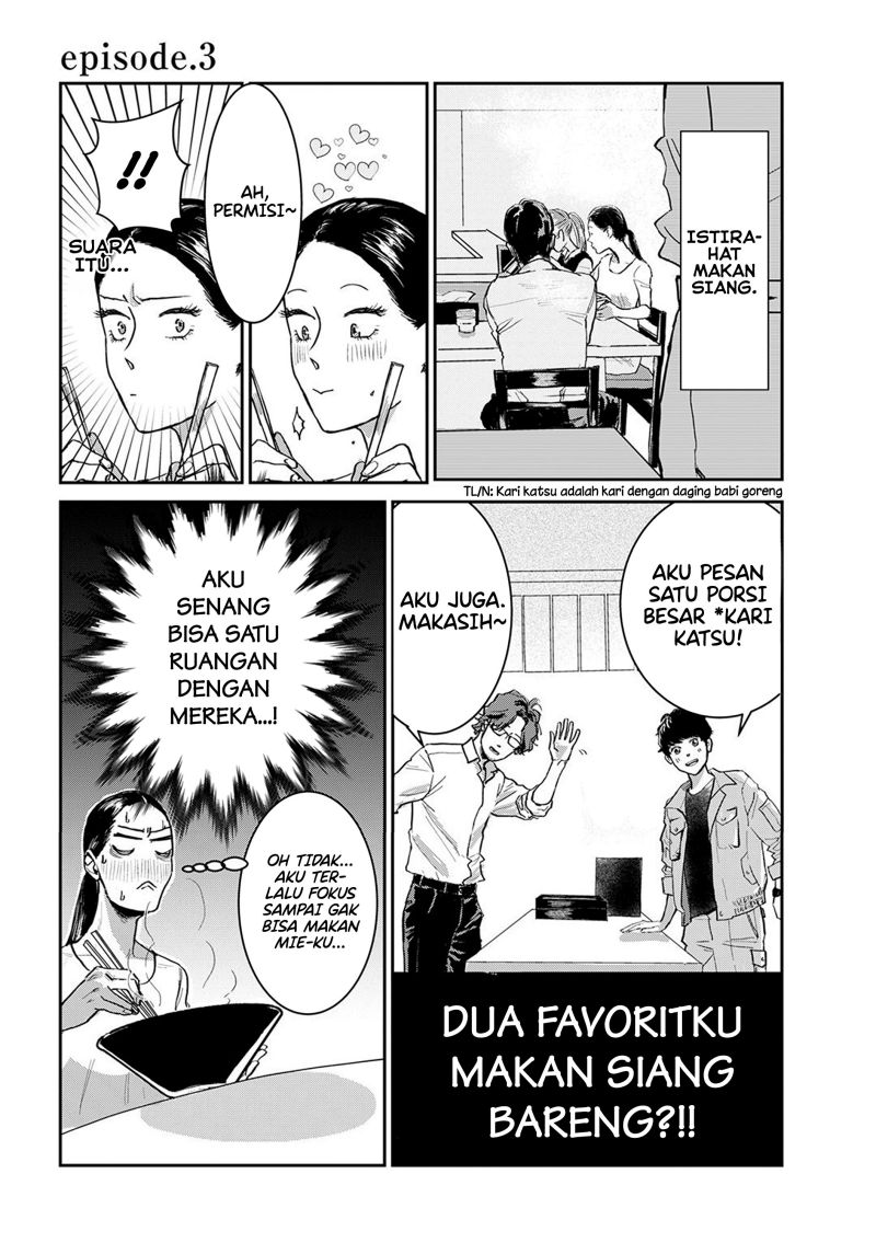 Me no Doku Sugiru Shokuba no Futari Chapter 3