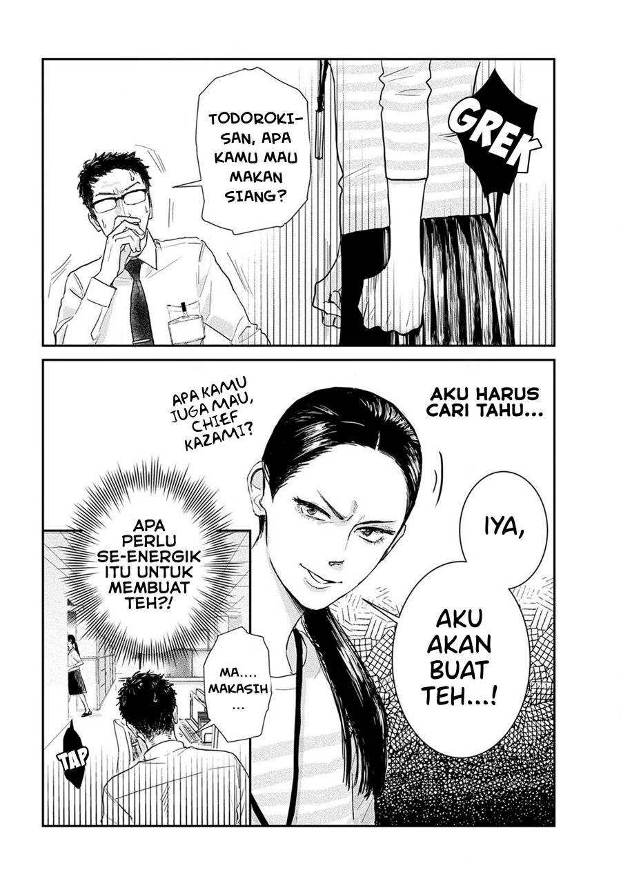 Me no Doku Sugiru Shokuba no Futari Chapter 8