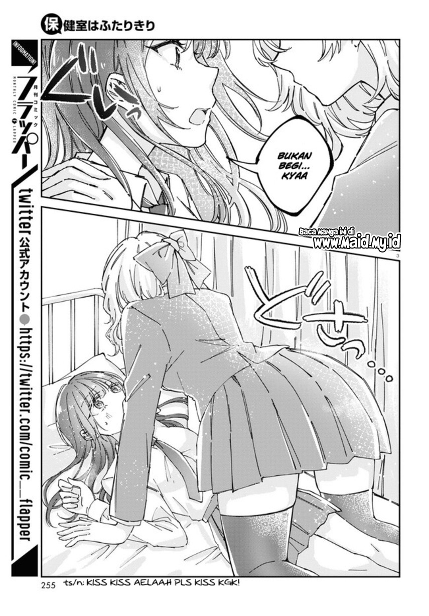 Hokenshitsu wa Futarikiri Chapter 3