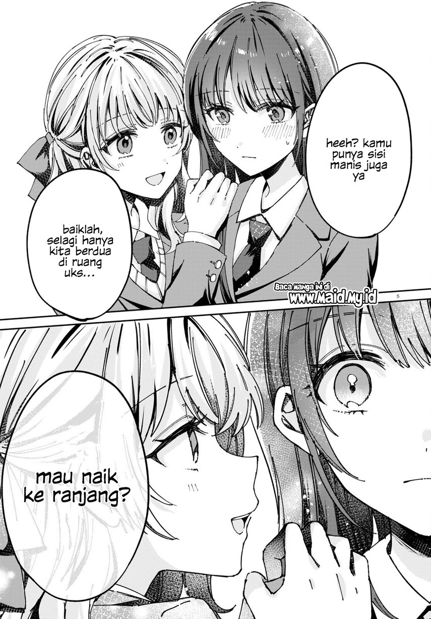 Hokenshitsu wa Futarikiri Chapter 7