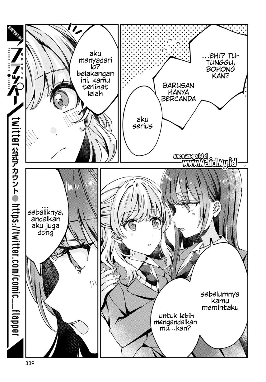 Hokenshitsu wa Futarikiri Chapter 7