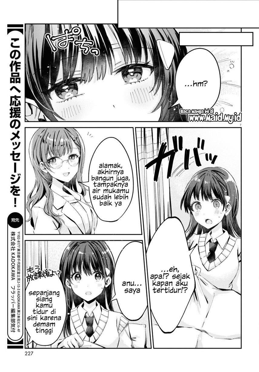 Hokenshitsu wa Futarikiri Chapter 9