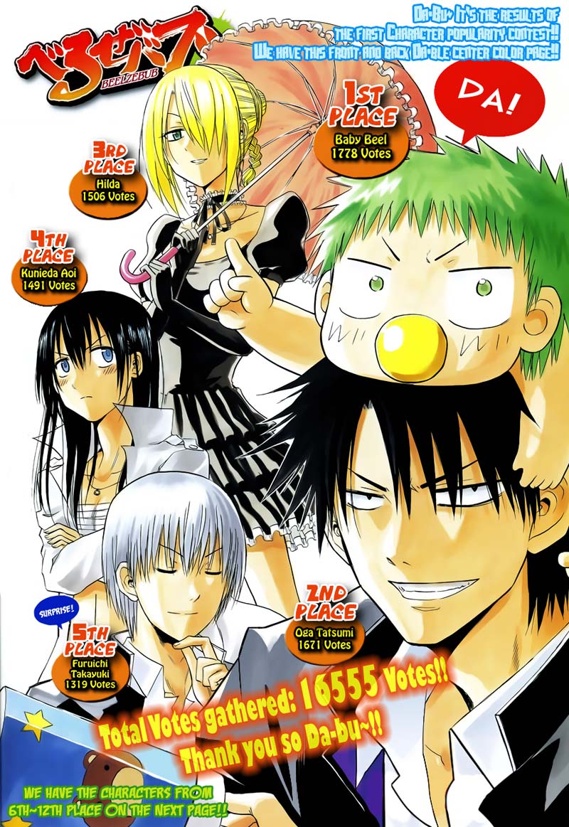 Beelzebub Chapter 114