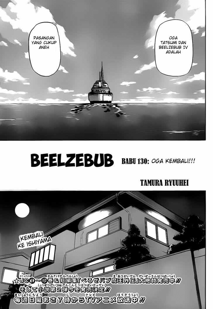 Beelzebub Chapter 130