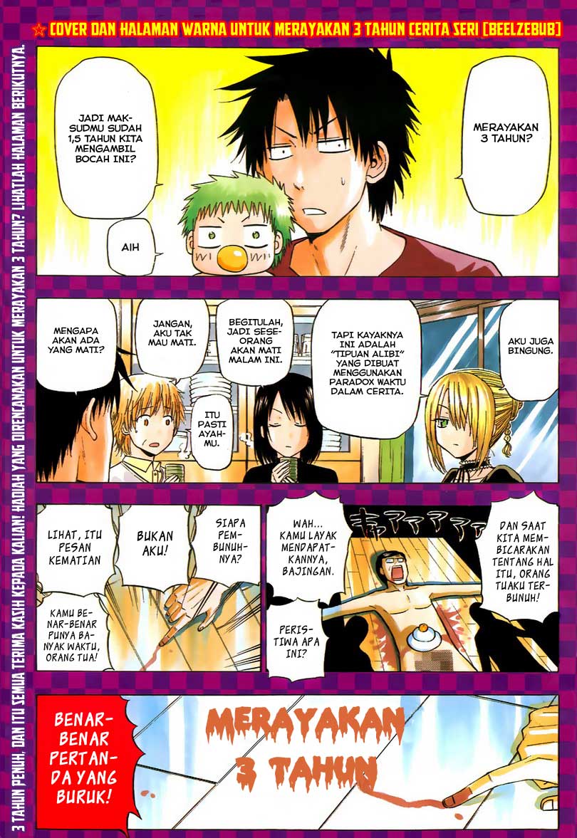 Beelzebub Chapter 147