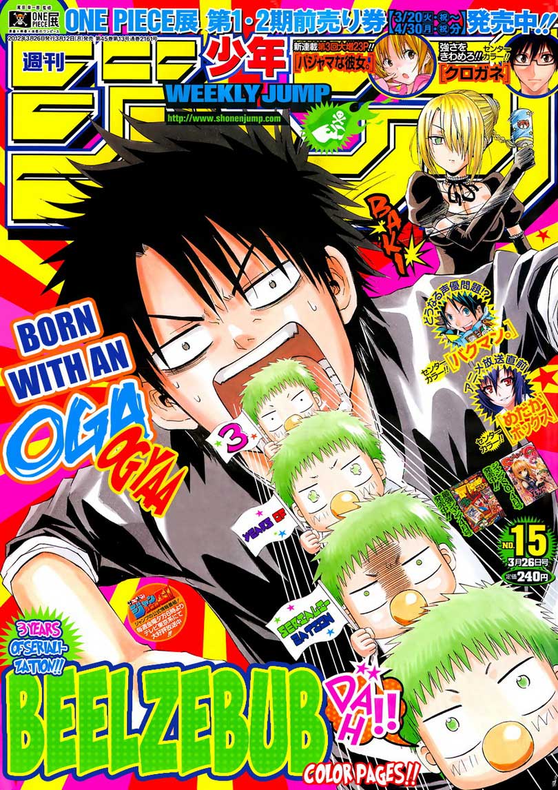 Beelzebub Chapter 147