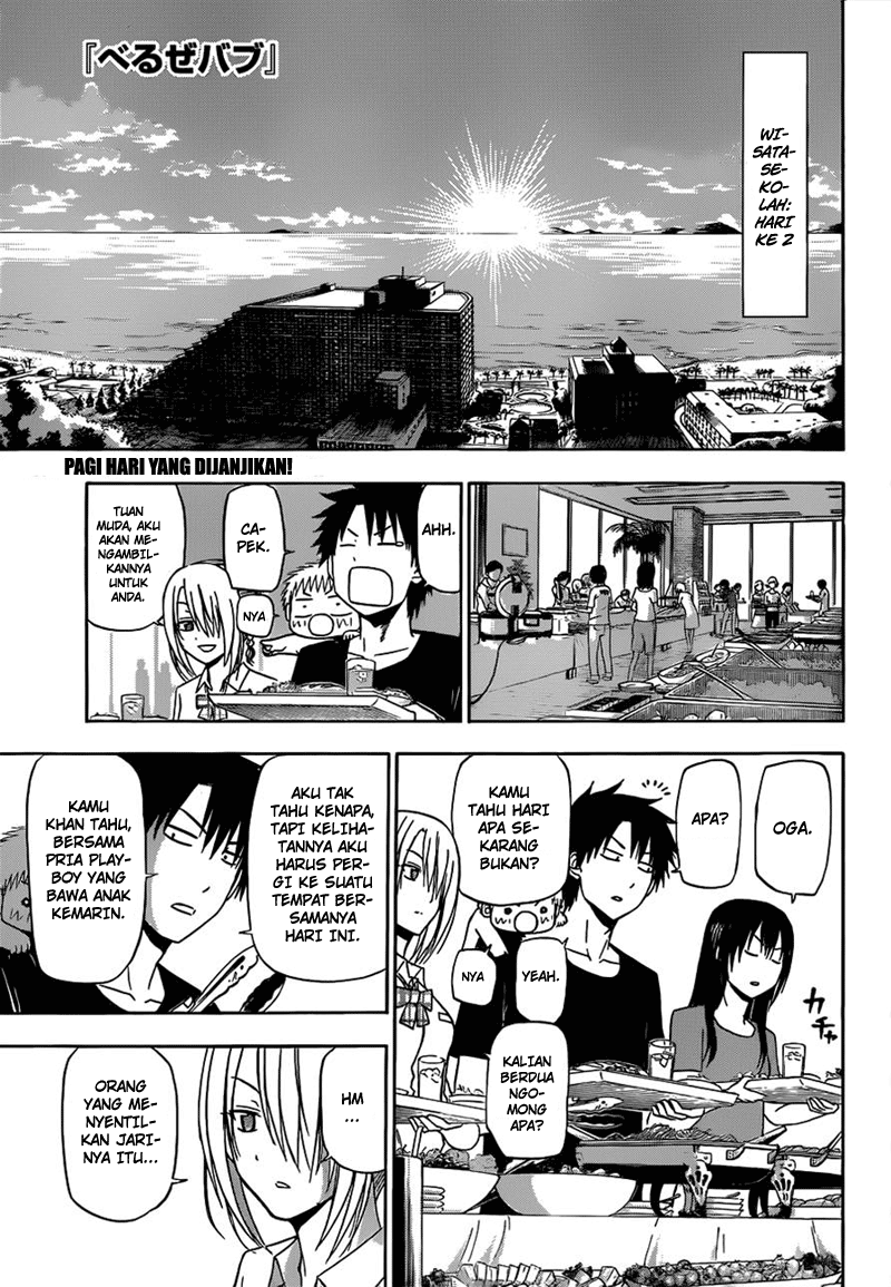 Beelzebub Chapter 150