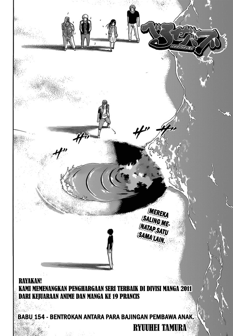 Beelzebub Chapter 154