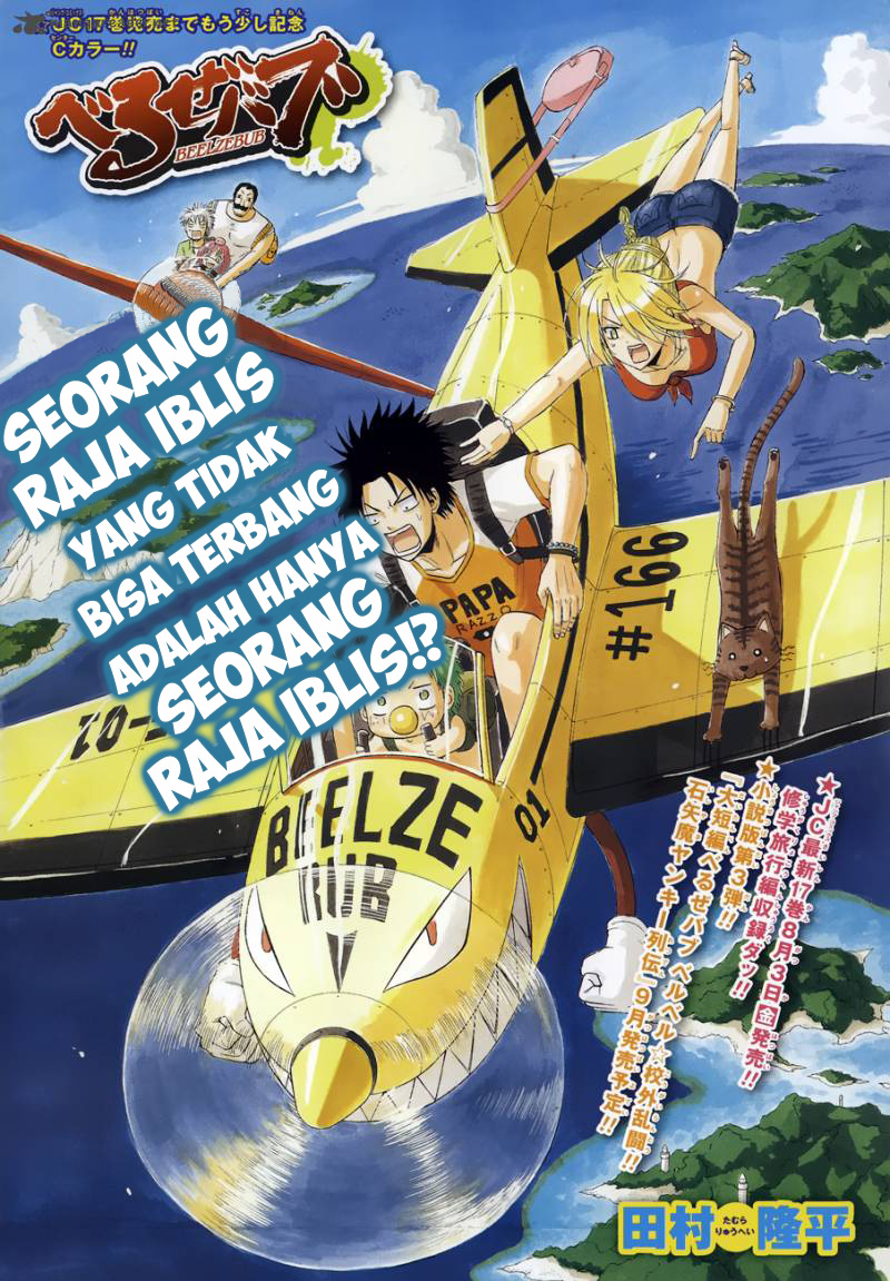 Beelzebub Chapter 165