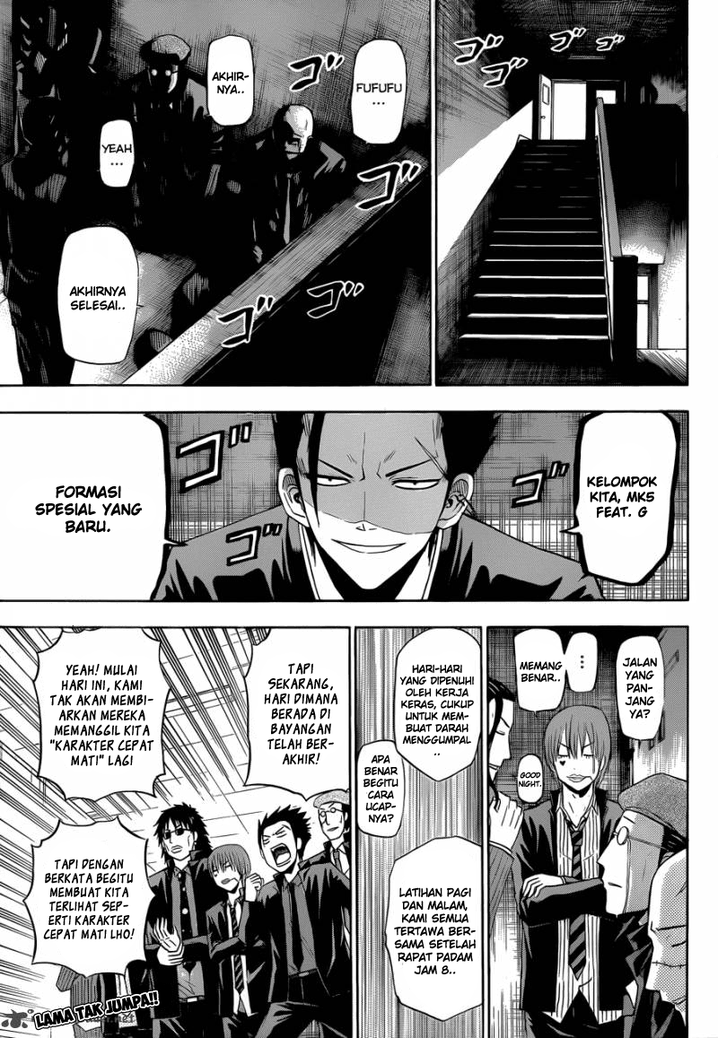 Beelzebub Chapter 170