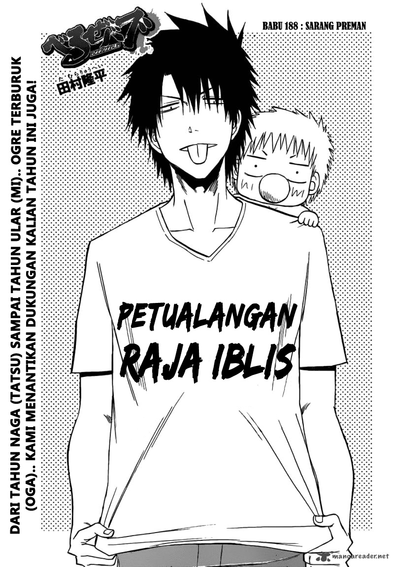 Beelzebub Chapter 188