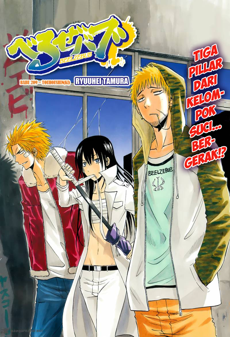 Beelzebub Chapter 209