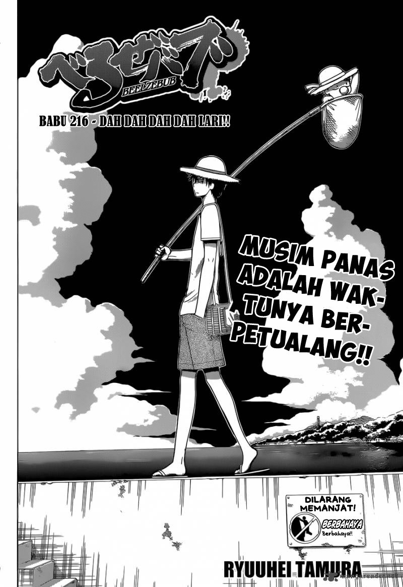 Beelzebub Chapter 216