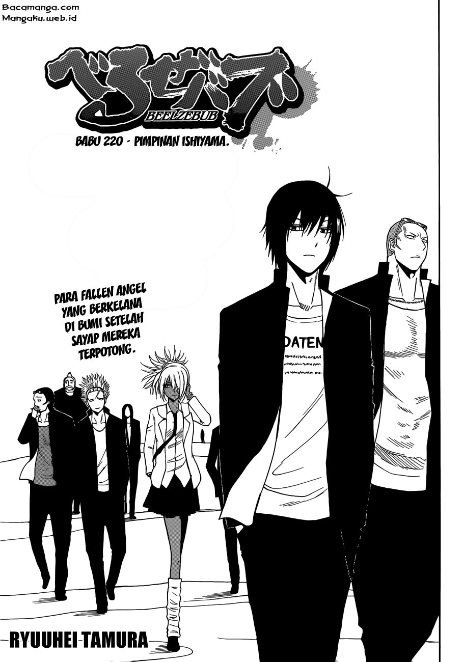 Beelzebub Chapter 220