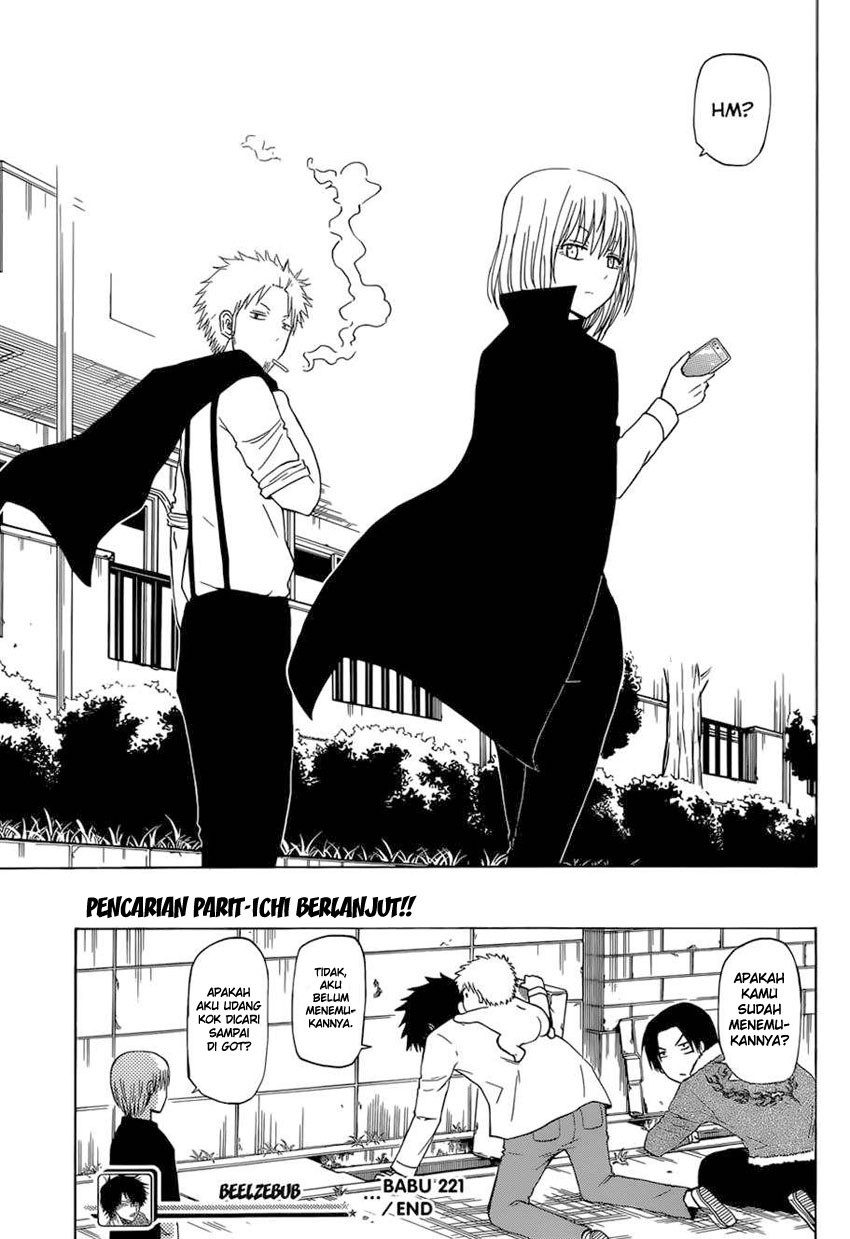 Beelzebub Chapter 221