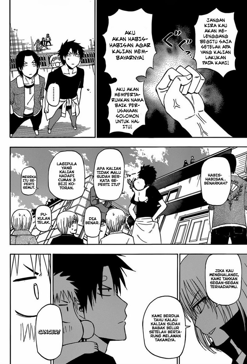 Beelzebub Chapter 224