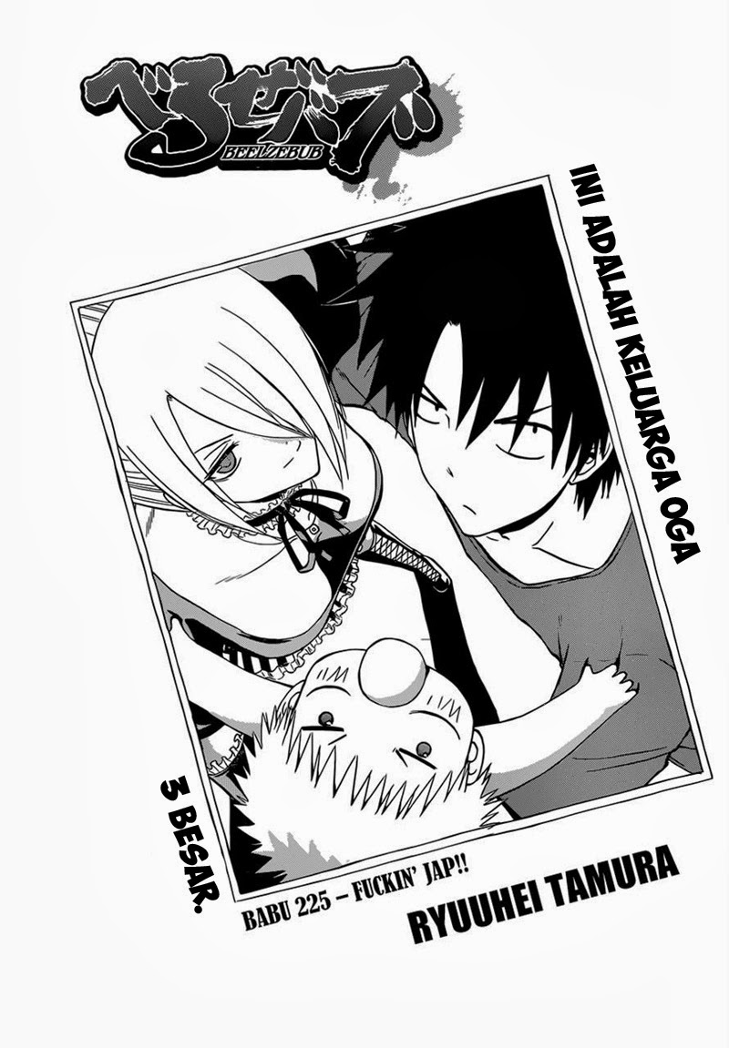 Beelzebub Chapter 225