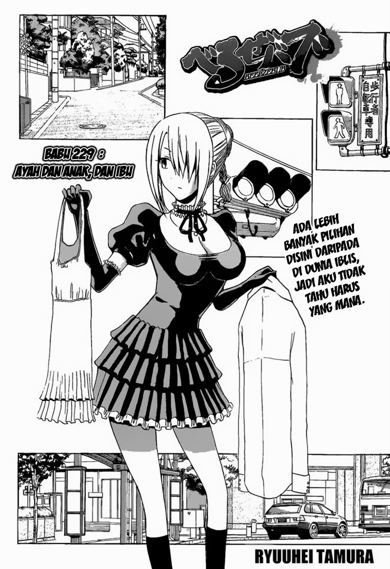 Beelzebub Chapter 229