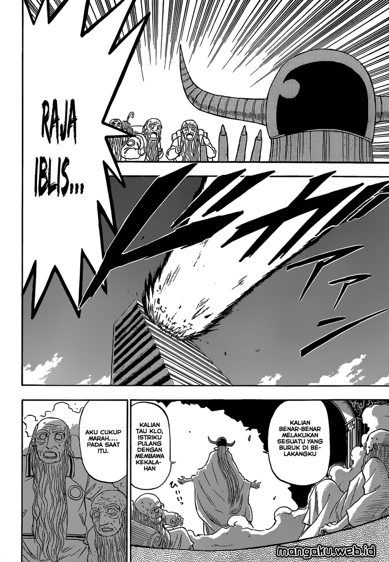 Beelzebub Chapter 239